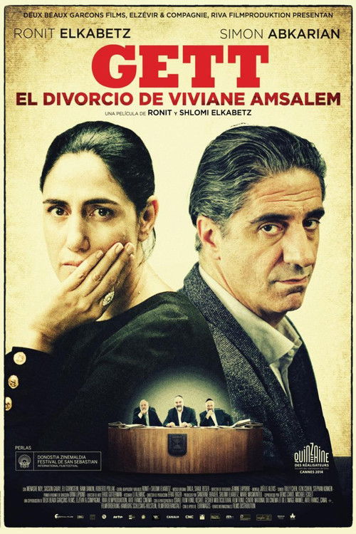 Póster de Gett: El divorcio de Viviane Amsalem