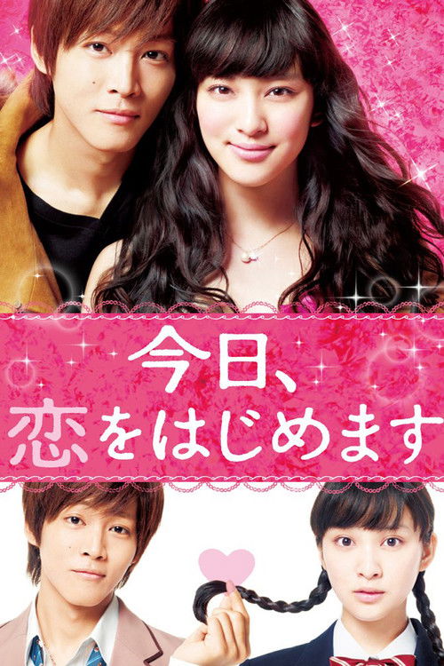 Póster de 今日、恋をはじめます