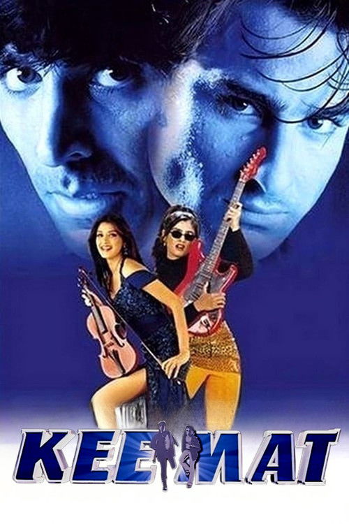 Póster de कीमत