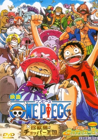 Póster de One Piece: Dream Soccer King!