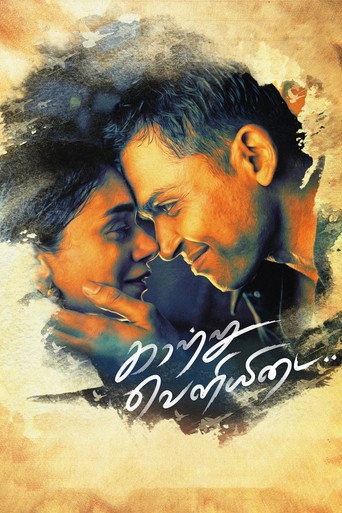 Póster de Kaatru Veliyidai