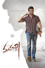 Póster de మహర్షి