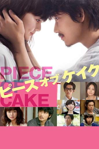Póster de Piece of Cake