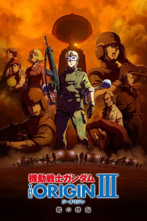 Póster de 機動戦士ガンダム THE ORIGIN III 暁の蜂起