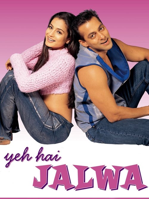 Póster de ये है जलवा
