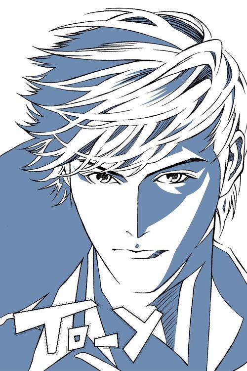 Póster de トーイ