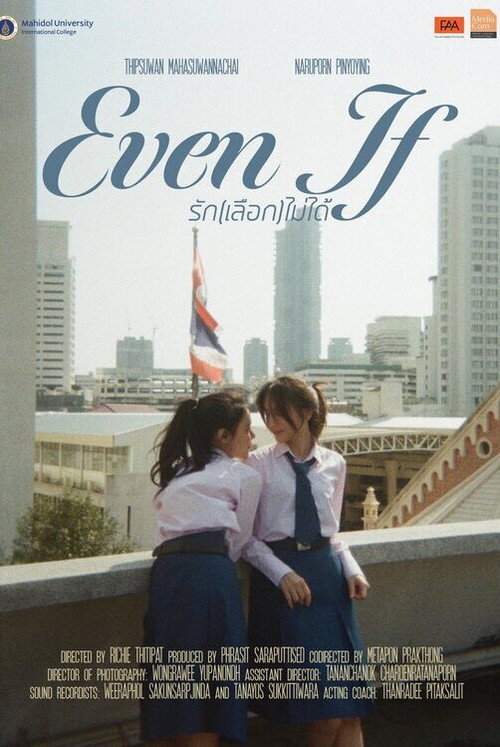Póster de Even If