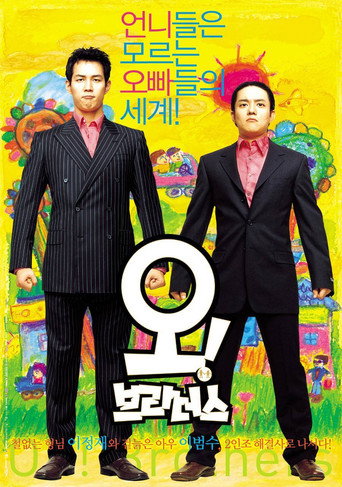 Póster de Oh! Brothers