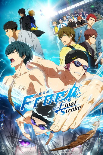Póster de 劇場版 Free!–the Final Stroke– 前編