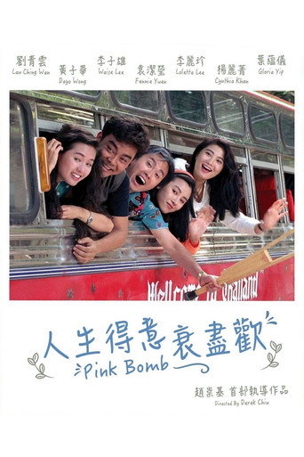 Póster de Pink Bomb