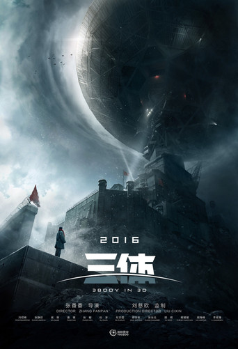 Póster de The Three-Body Problem