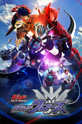 Póster de Kamen Rider Build NEW WORLD: Kamen Rider Cross-Z