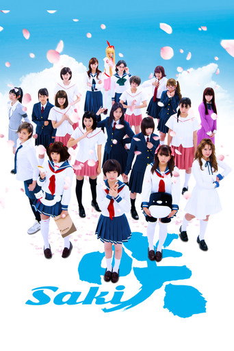 Póster de 咲-Saki-
