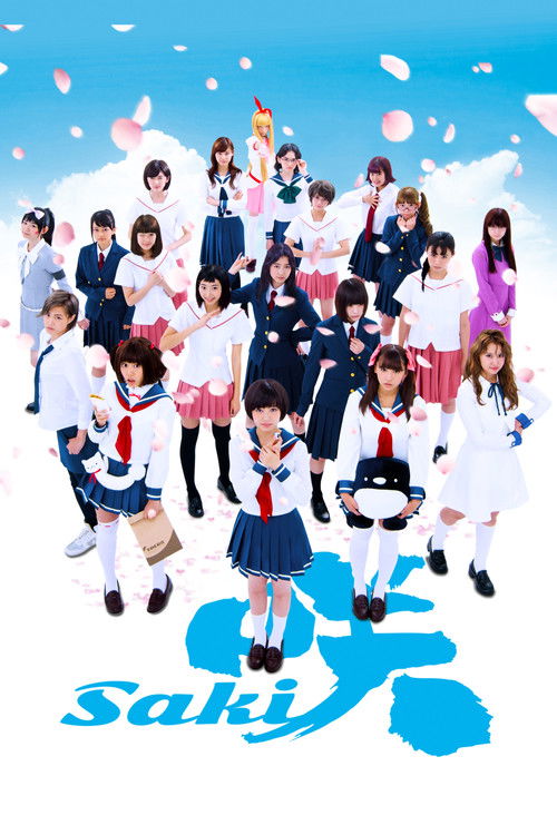 Póster de 咲-Saki-