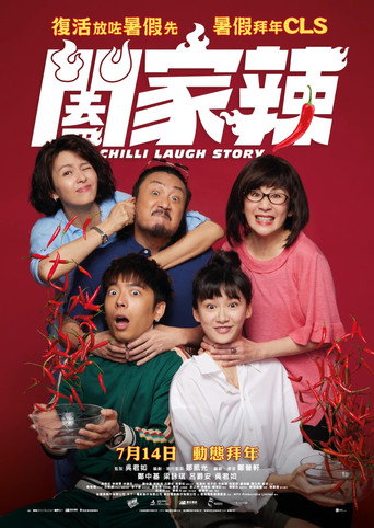 Póster de Chilli Laugh Story