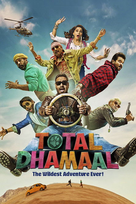 Póster de टोटल धमाल
