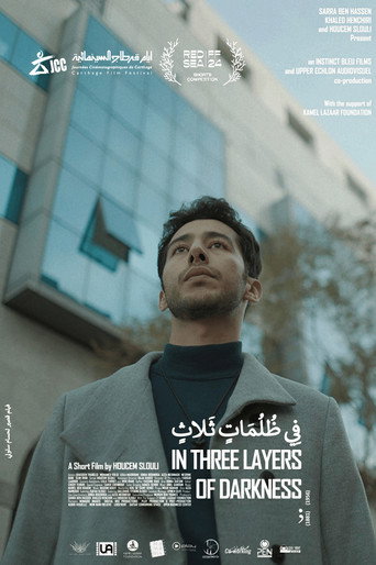 Póster de في ظلمات ثلاث