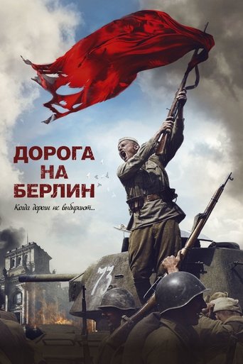 Póster de On the Road to Berlin