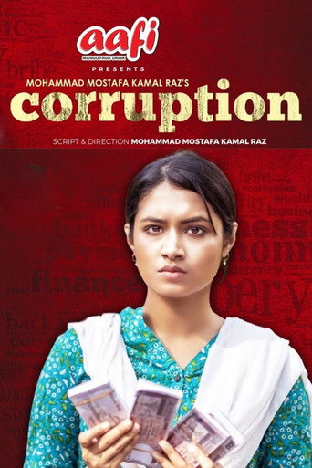 Póster de Corruption
