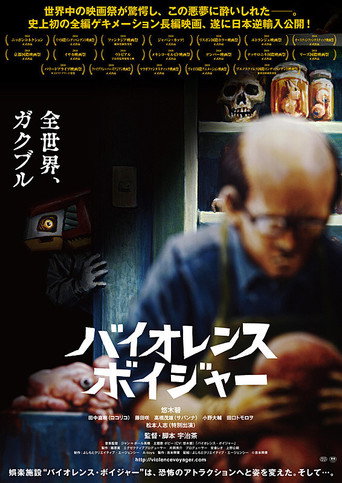 Póster de Violence Voyager