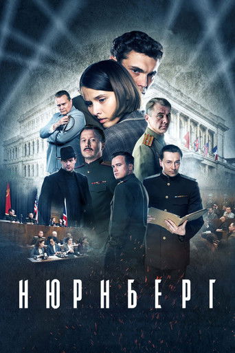 Póster de Nurnberg