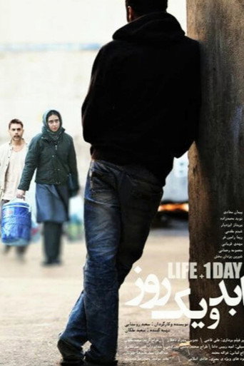 Póster de Life and a Day