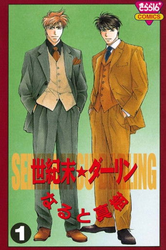Póster de The End of the Century Darling