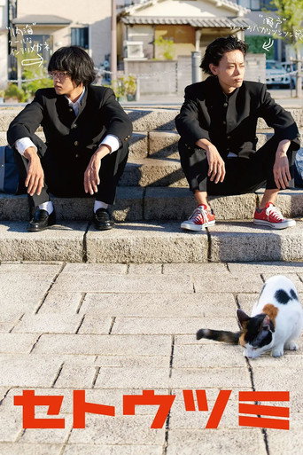 Póster de Seto and Utsumi