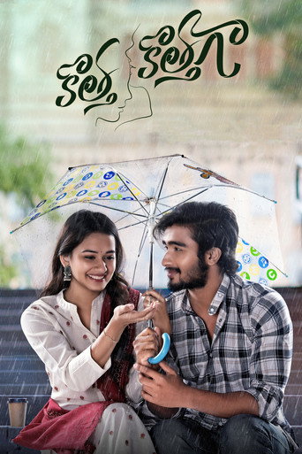 Póster de Kotha Kothaga