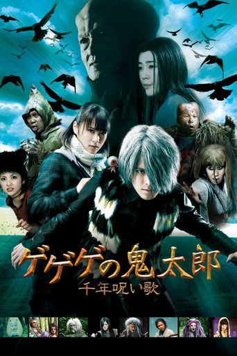 Póster de Kitaro and the Millennium Curse