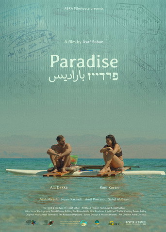 Póster de Paradise