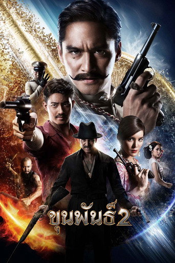 Póster de Khun Pan 2