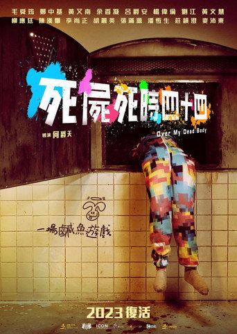 Póster de Over My Dead Body