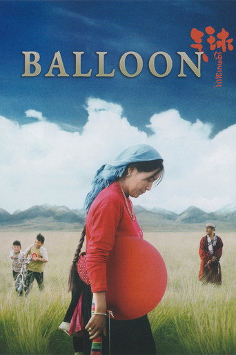 Póster de དབུགས་ལྒང་།