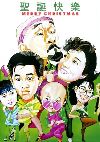 Póster de Merry Christmas