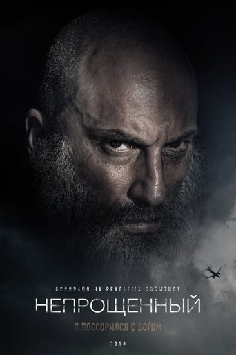 Póster de Sin perdón