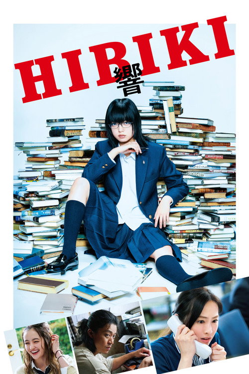 Póster de Hibiki