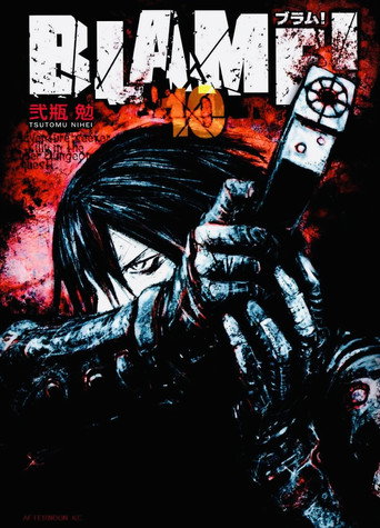 Póster de Blame!