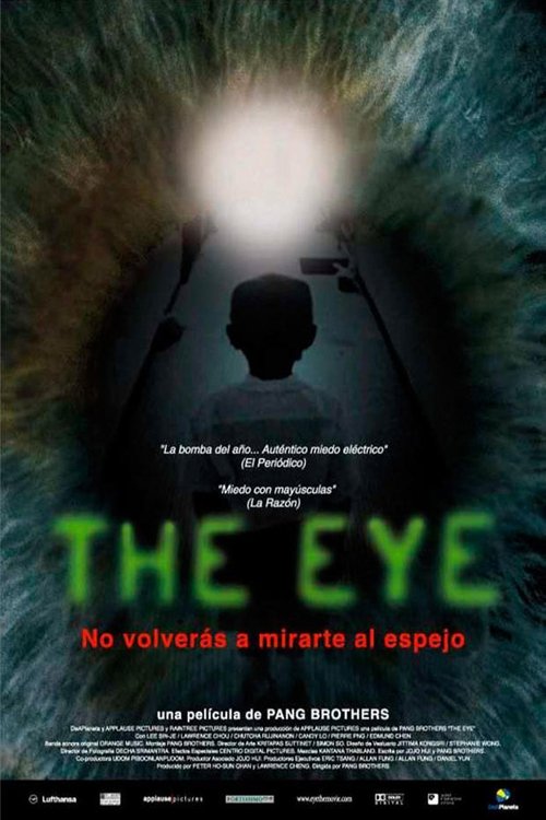 Póster de El ojo