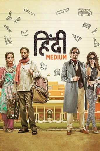 Póster de Hindi Medium