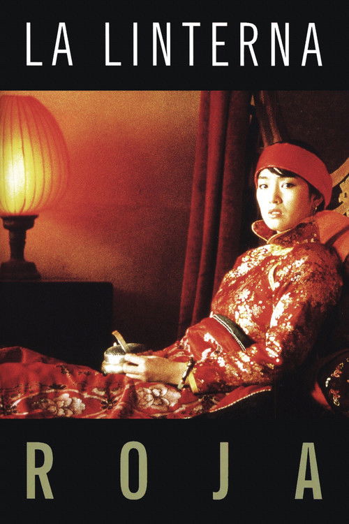 Póster de La Linterna Roja