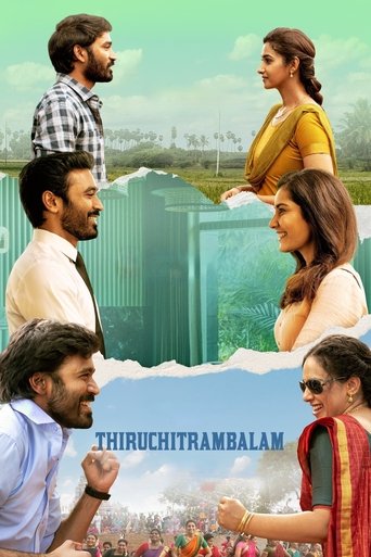 Póster de Thiruchitrambalam