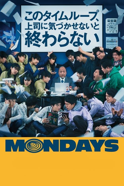 Póster de Mondays