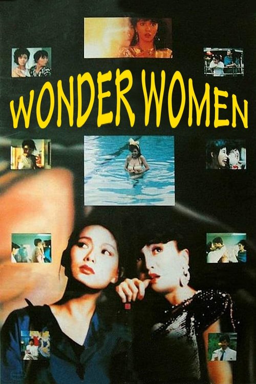 Póster de 神奇兩女俠