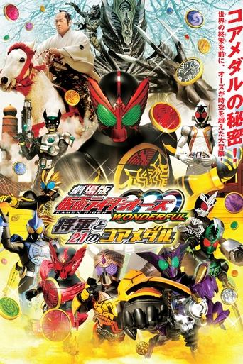 Póster de Kamen Rider OOO Wonderful: The Shogun and the 21 Core Medals