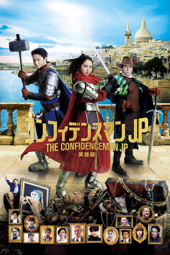 Póster de The Confidence Man JP - Episode of the Hero -