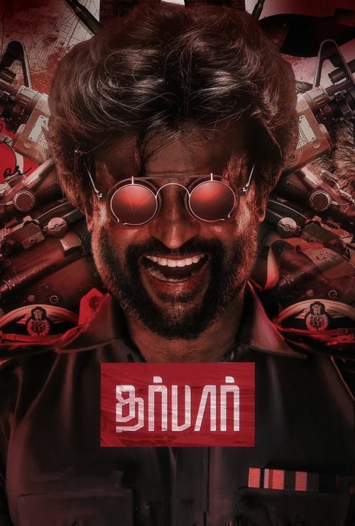 Póster de தர்பார்