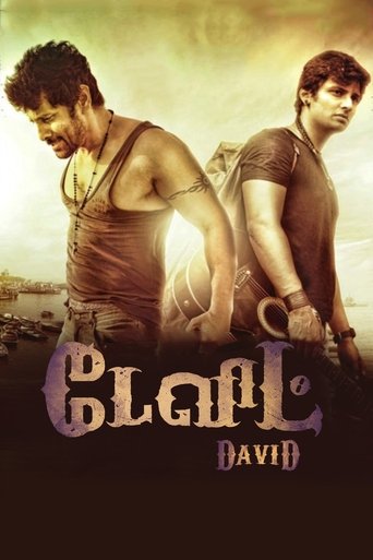 Póster de David