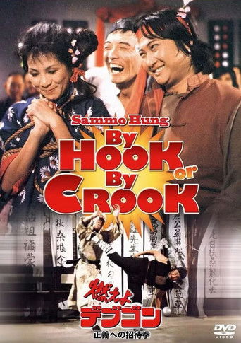 Póster de By Hook or By Crook