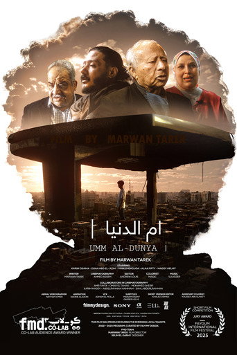 Póster de ام الدنيا